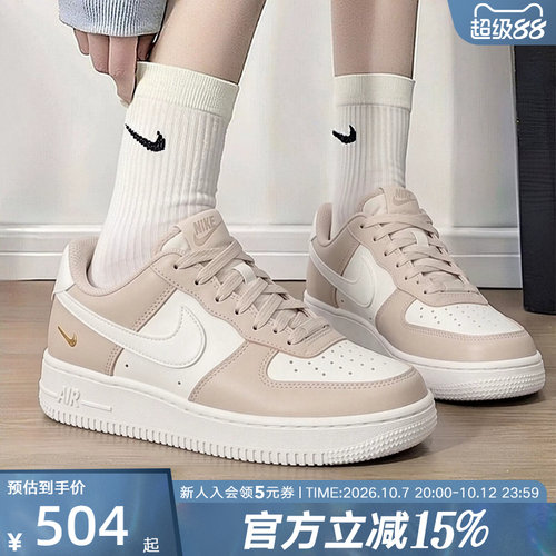 Nike耐克女款AF1运动休闲板鞋I