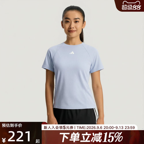 adidas阿迪达斯「清风TEE」2026夏女凉感速干健身短袖T恤 IA6098
