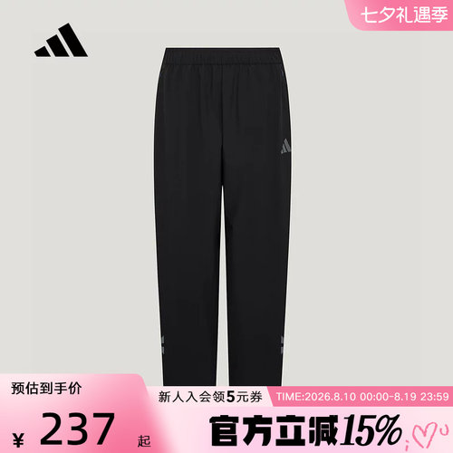adidas阿迪达斯2026秋男速干纯色简约休闲运动裤梭织长裤 KX6530