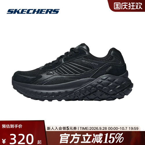 男士休闲运动鞋Skechers斯凯奇