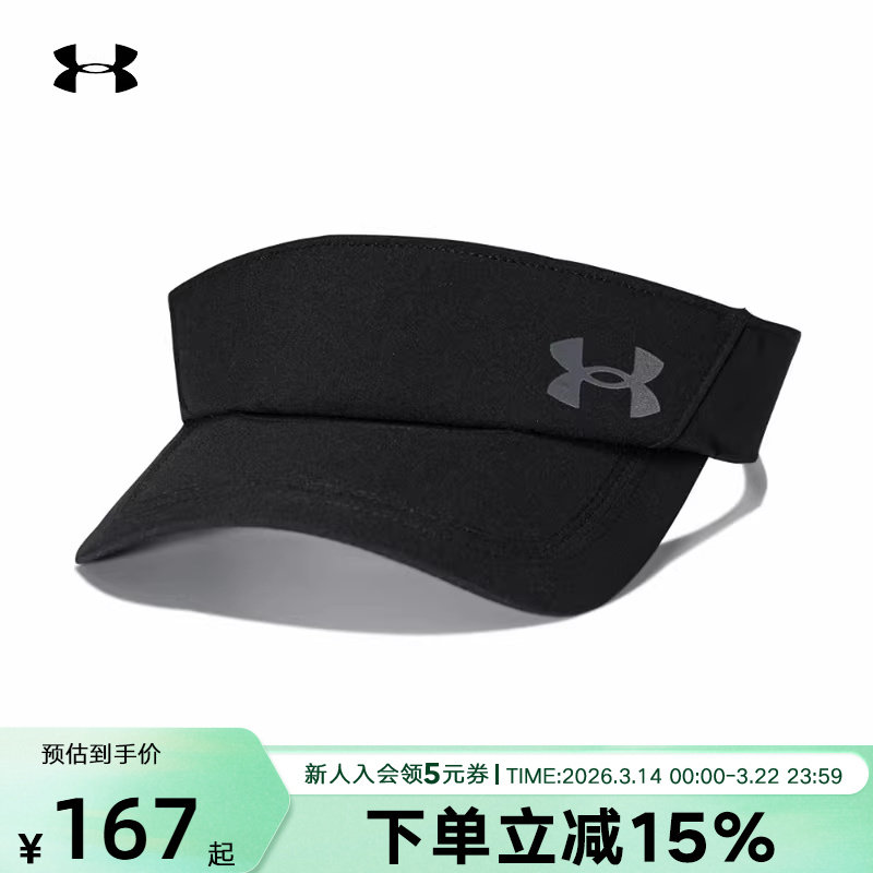 安德玛UA春季新款男子空顶网球帽遮阳帽运动休闲帽子1383479