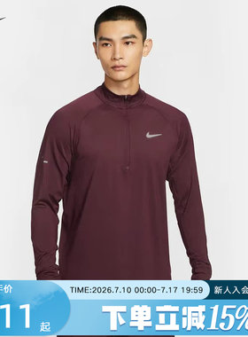 NIKE耐克男子半拉链卫衣秋跑步训练运动上衣长袖套头衫HV2181-652