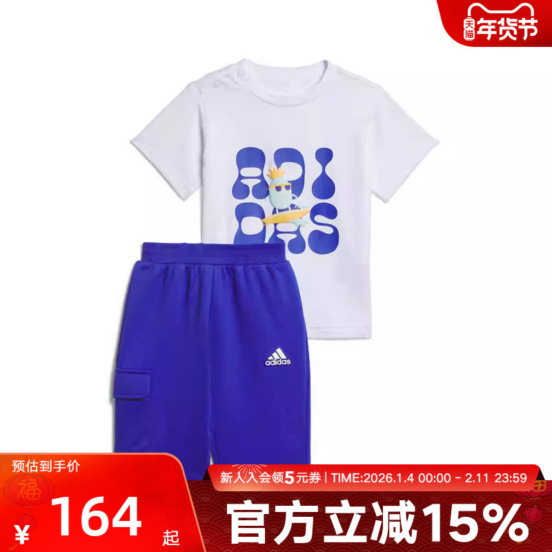 adidas阿迪达斯休闲印花短袖短裤套装男女婴童运动透气舒适IT1770,运动服/休闲服装,运动套装,淘宝优惠券,粉丝福利购,淘宝优惠卷