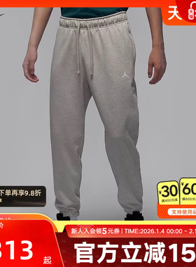 JORDAN耐克长裤DRI-FIT男速干运动裤春季灰色束脚卫裤FV8609-050