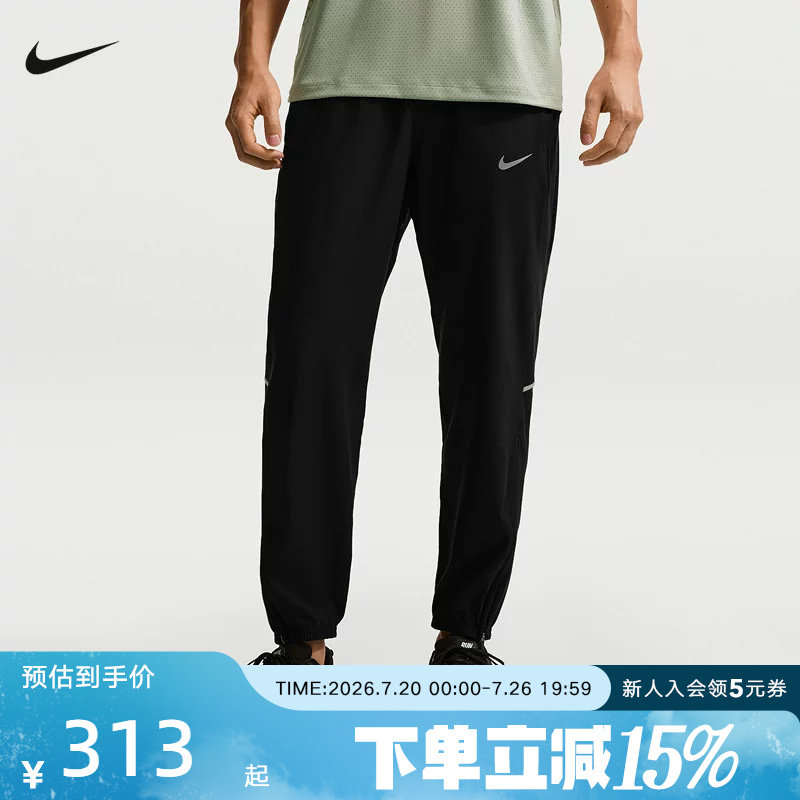 NIKE耐克夏Dri-FIT男子速干梭织透气训练跑步运动长裤IF2063-010