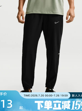 NIKE耐克夏Dri-FIT男子速干梭织透气训练跑步运动长裤IF2063-010