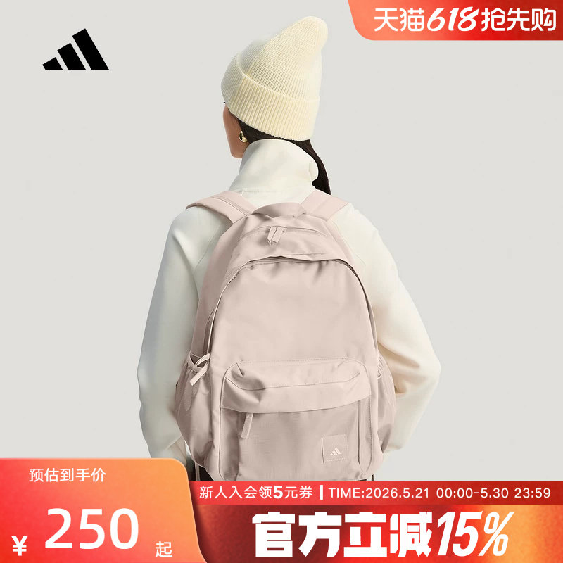 adidas阿迪达斯实用通勤运动双肩背包2026春女粉休闲书包 
