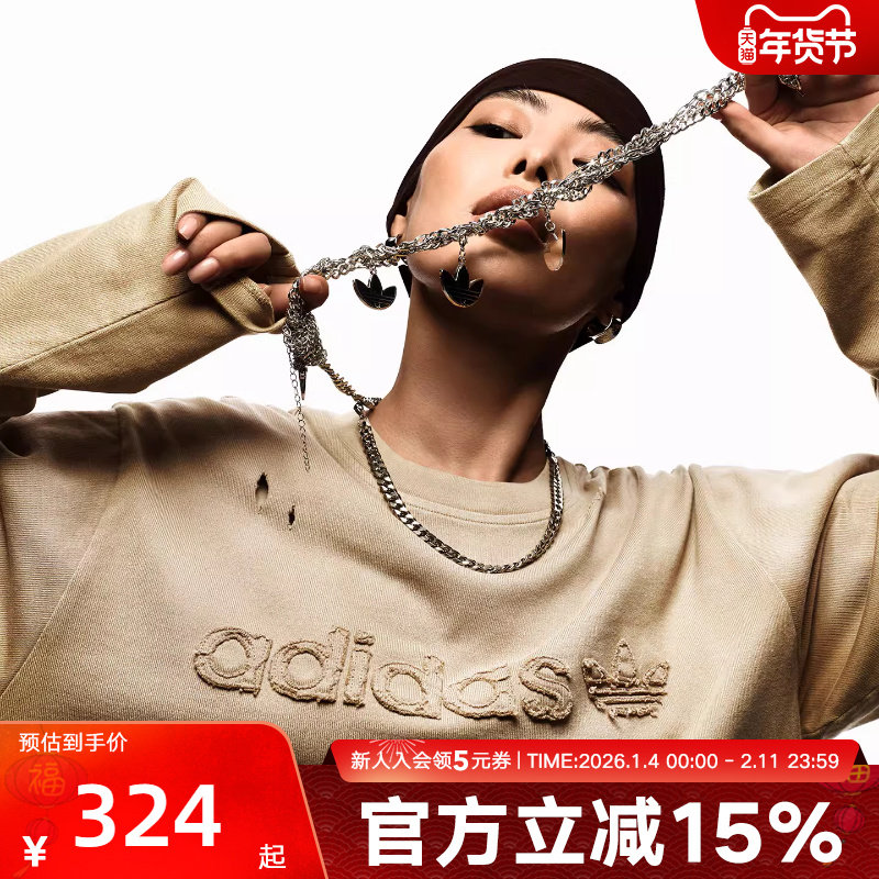 adidas阿迪达斯上衣女复古街头风棉质做旧假两件动长袖T恤 KS8496,运动服/休闲服装,运动T恤,淘宝优惠券,粉丝福利购,淘宝优惠卷