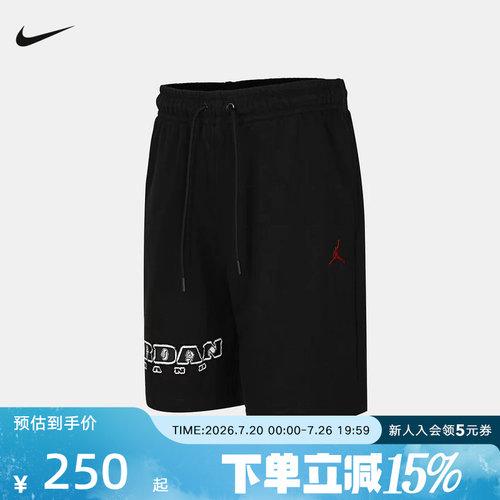 NIKE耐克男子短裤Jordan飞人刺绣运动休闲训练针织短裤IV2630-010