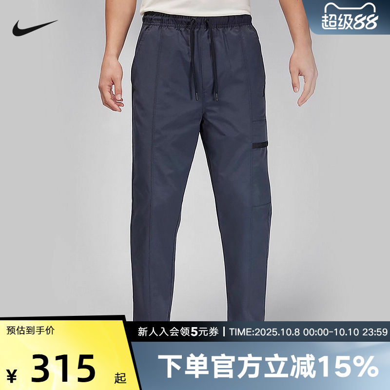 JORDAN耐克梭织长裤男子秋冬季户外徒步长裤直筒裤FN4540-010