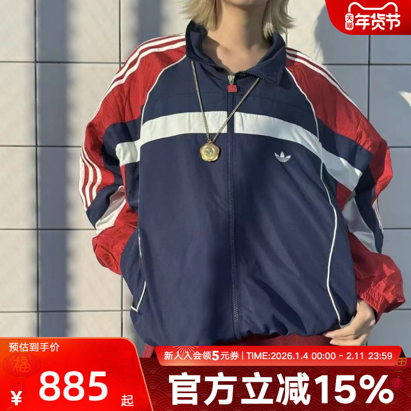 adidas阿迪达斯春季棉服蛇年款复古双拉链运动夹克外套 JN3797,运动服/休闲服装,运动棉衣,淘宝优惠券,粉丝福利购,淘宝优惠卷