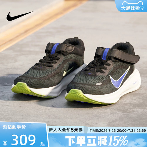 Nike耐克男女童鞋STELLAR RIDE魔术贴易穿脱轻便运动鞋HQ3267-010