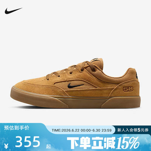 Nike耐克男鞋SB MALOR TE轻便透气运动双翘专业滑板鞋HF3066-701