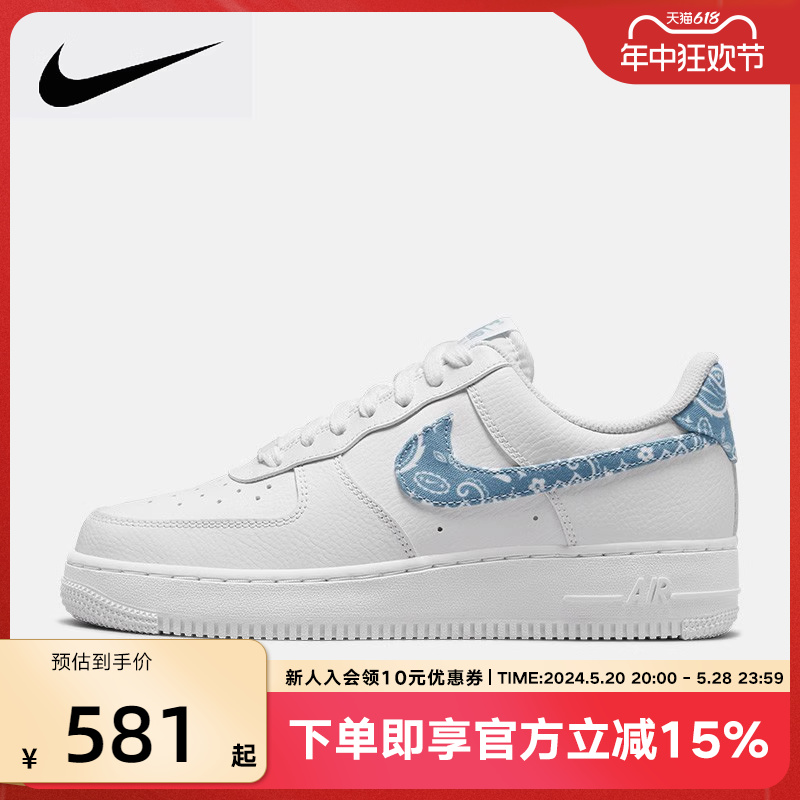 Nike耐克女鞋2024春季新款AF1空军一号休闲运动板鞋DH4406-100 运动鞋new 板鞋 原图主图