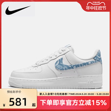 Nike耐克女鞋2024春季新款AF1空军一号休闲运动板鞋DH4406-100