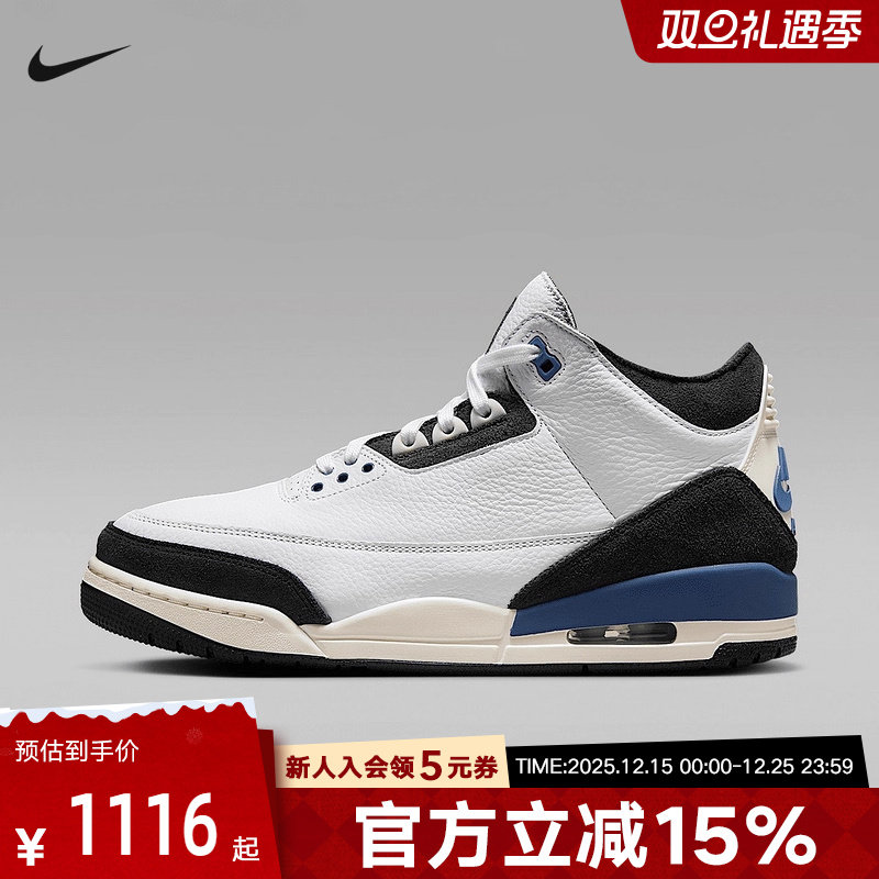 耐克Air Jordan AJ3 AMM联名白蓝色中帮复古篮球鞋防滑耐磨HV8571