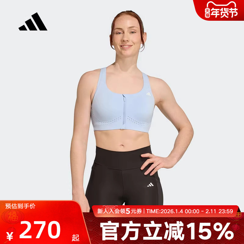 adidas阿迪达斯高强度训练速干凉爽运动凉风杯2.0健身内衣KB9925,运动服/休闲服装,运动文胸,淘宝优惠券,粉丝福利购,淘宝优惠卷