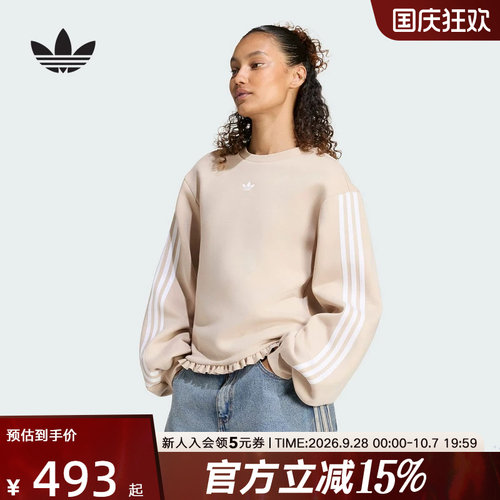 adidas阿迪达斯三叶草2026秋女三条纹休闲圆领卫衣套头衫 LG4326