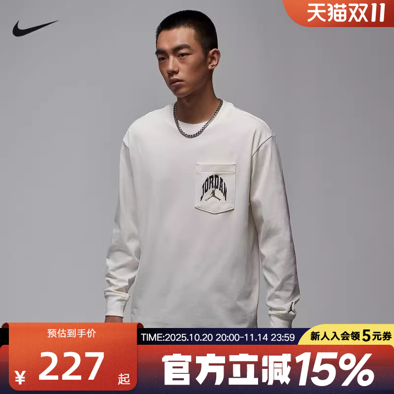 耐克男时尚潮流运动休闲针织衫