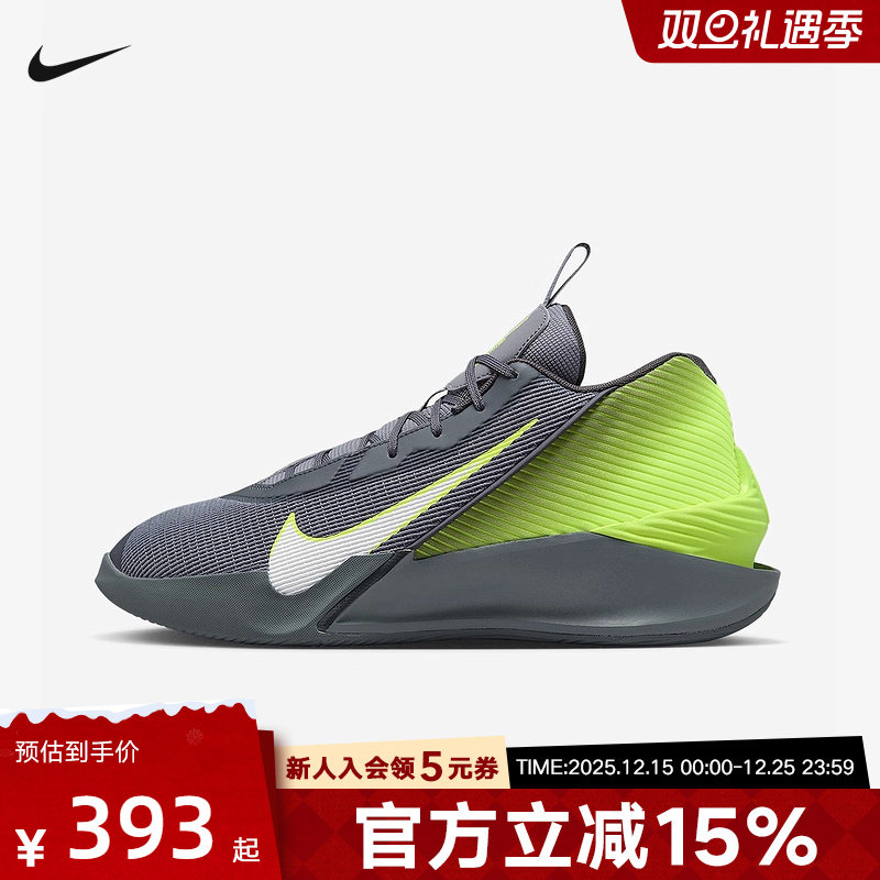 NIKE耐克男子G.T. JUMP ACADEMY EP运动训练篮球鞋HF1804-004