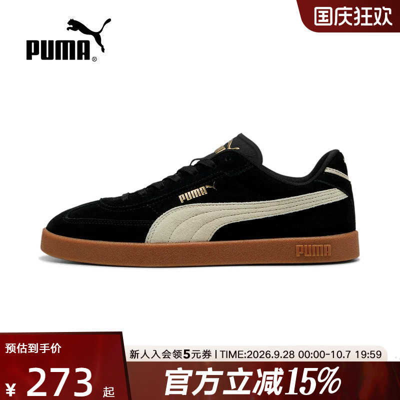 PUMA彪马板鞋冬季新款CLUB男鞋女鞋经典T头鞋休闲运动鞋400717-01图片