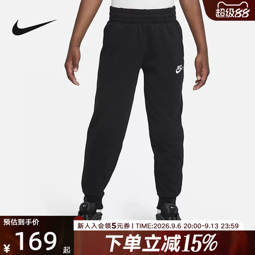 耐克2024春季款男女大小童运动裤