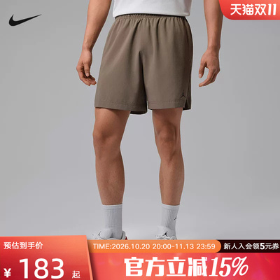 Jordan耐克Dri-FIT男子速干球场梭织百搭轻盈运动短裤IF2161-040