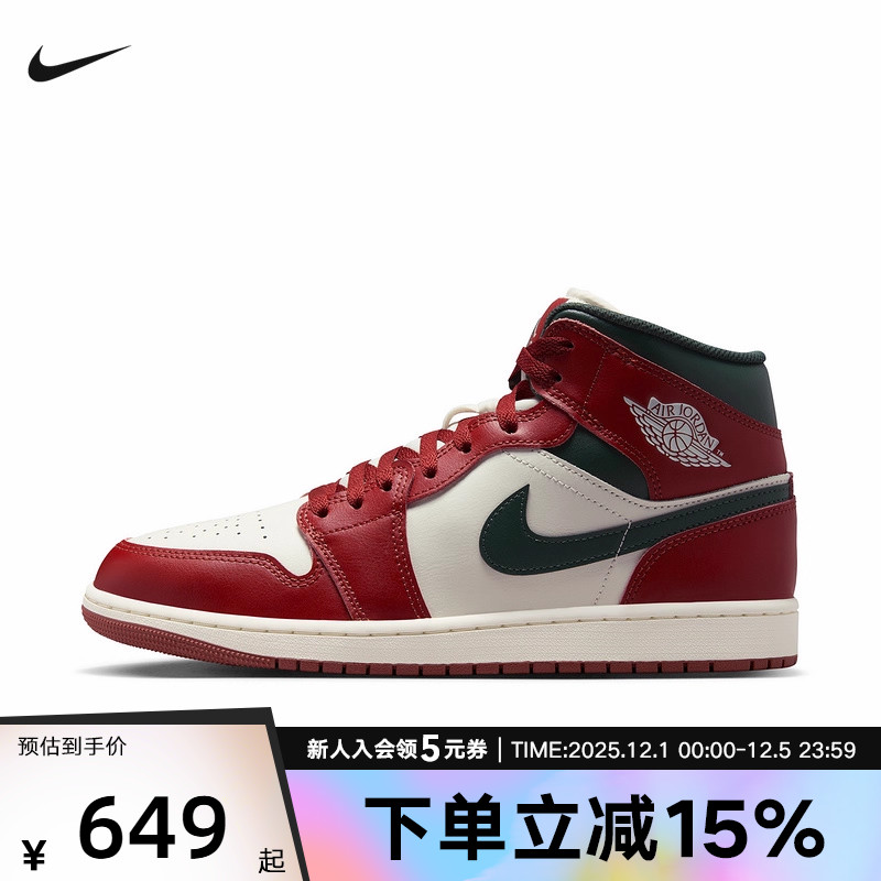 JORDAN耐克男鞋轻便AJ1黑红白色板鞋平底中帮运动球鞋DQ8426-105