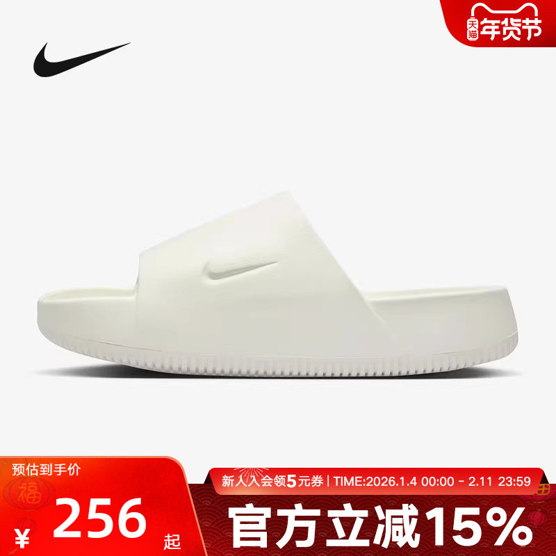 耐克秋新款女士一字托白色舒适厚底增高运动沙滩凉拖鞋DX4816-100,运动鞋new,运动拖鞋,淘宝优惠券,粉丝福利购,淘宝优惠卷