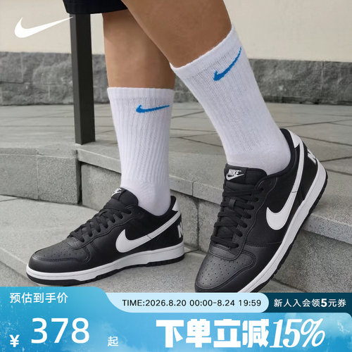 胜道耐克男鞋BIG NIKE LOW白蓝色休闲运动鞋低帮轻便板鞋355152