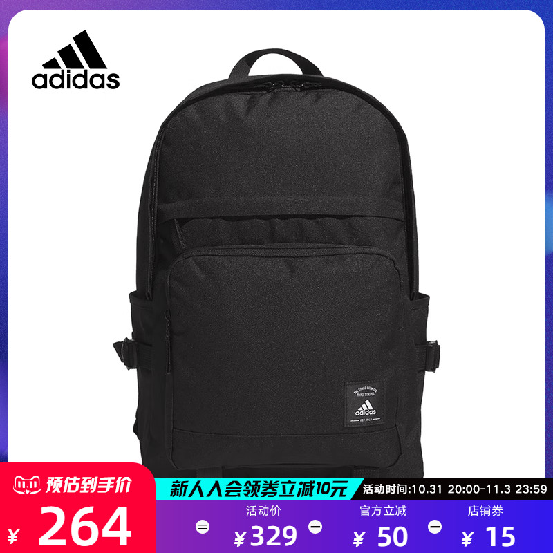 adidas阿迪达斯男包女包秋新款大容休闲运动包量背包双肩包IK7316