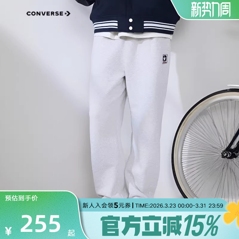 Converse匡威男裤春季新品复古运动风直筒休闲卫裤长裤MCJ