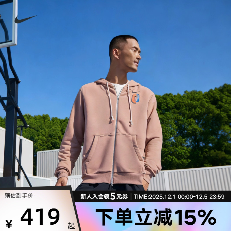 Nike耐克男外套冬新款休闲训练印花连帽运动衫针织夹克IO7918-271