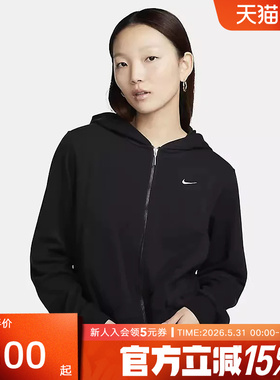 Nike耐克夹克外套女装春新款宽松休闲运动黑色连帽卫衣FN2420-010