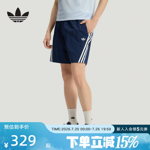 阿迪达斯男梭织三条纹短裤