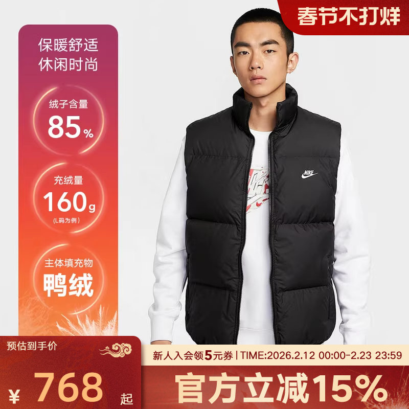 耐克男羽绒马甲冬Storm-FIT户外保暖拒水立领背心夹克IB2978-010