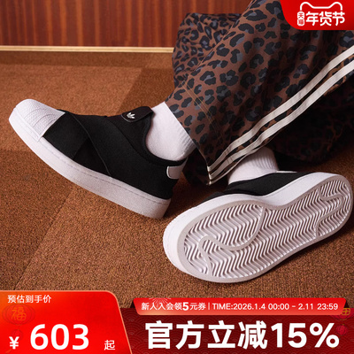 阿迪达斯三叶草男女SUPERSTAR II一脚蹬贝壳头板鞋运动鞋 KH8210