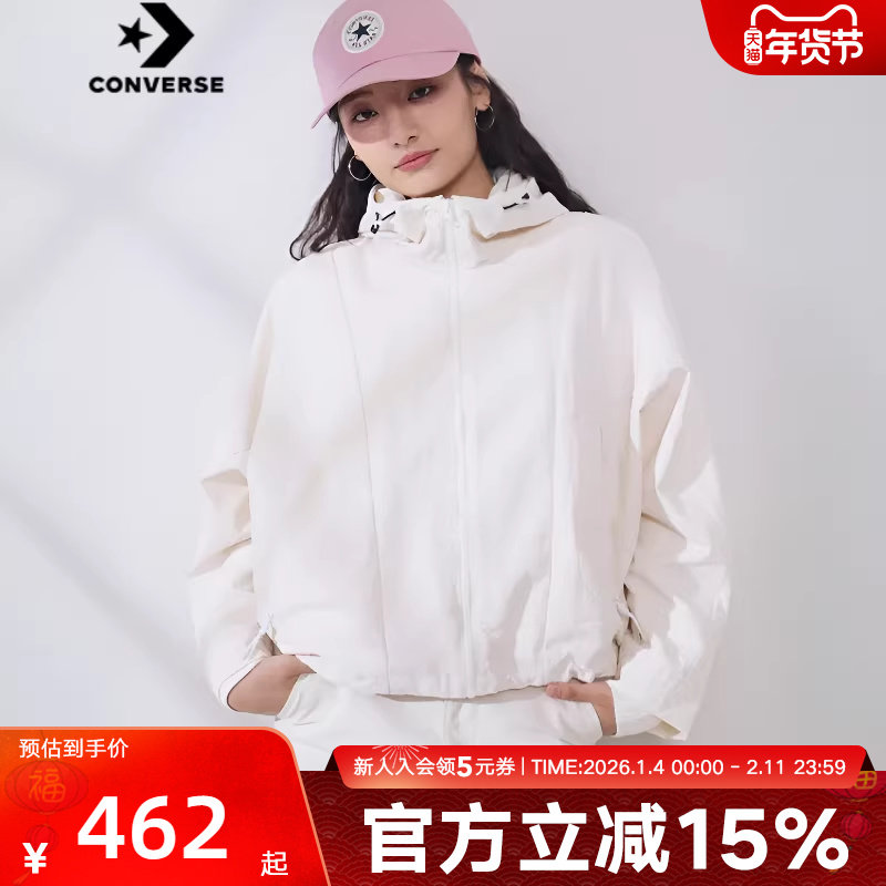Converse匡威女子夹克2026春新品刺绣logo束腰休闲外套WCJ430-W2Y,运动服/休闲服装,运动茄克/外套,淘宝优惠券,粉丝福利购,淘宝优惠卷