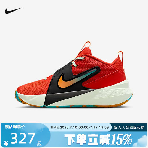 Nike耐克童鞋Team Hustle 12儿童训练实战篮球鞋 HF6279-601