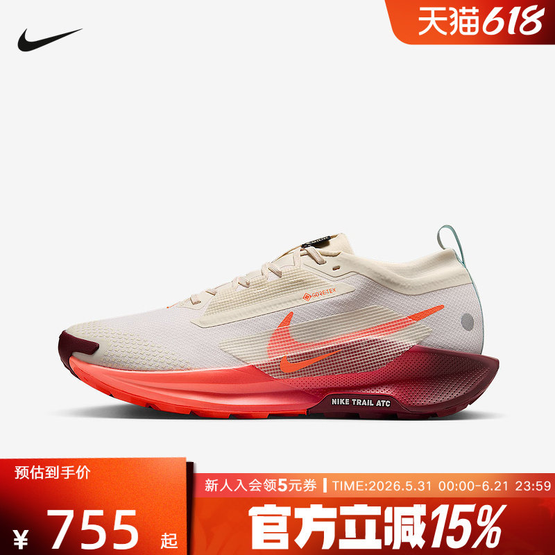 耐克男鞋PEGASUS TRAIL 5 GTX运动训练户外拒水跑步鞋FQ0908-104