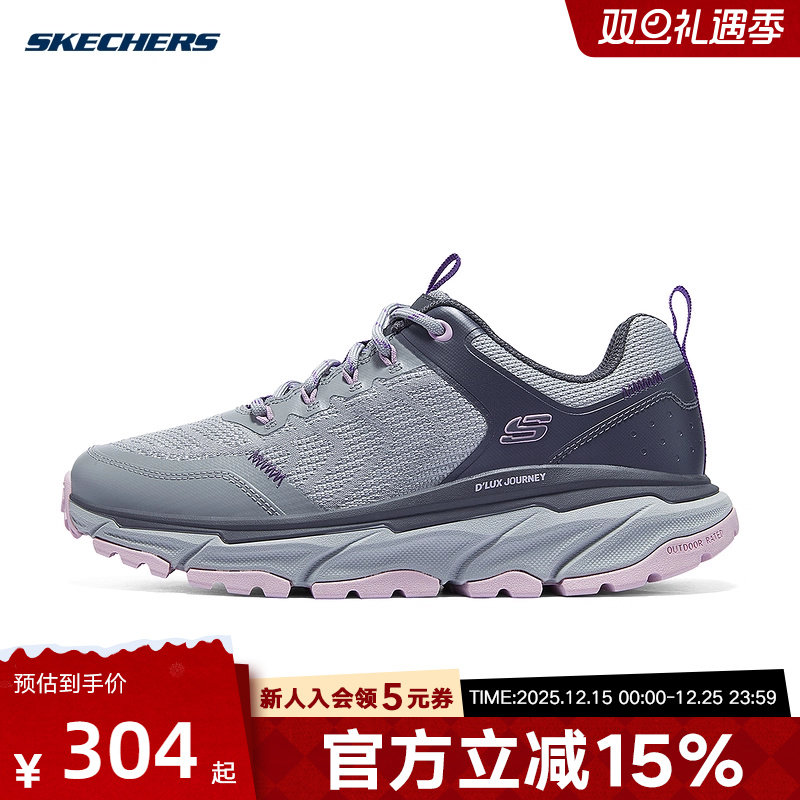百搭运动休闲鞋Skechers网面透气