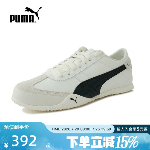 PUMA彪马BELLA夏季薄底运动鞋