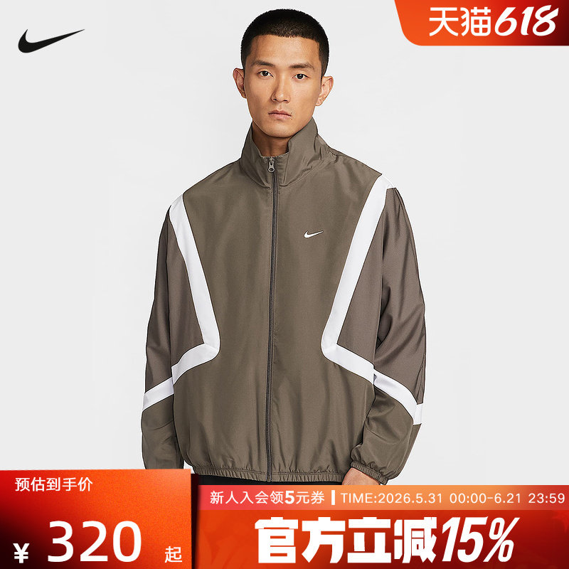 Nike耐克男子春新款梭织篮球宽松立领运动茄克休闲外套IM3355-004