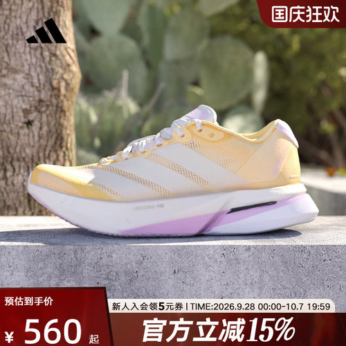 adidas阿迪达斯ADIZERO BOSTON 13 超轻透湿排汗跑鞋夏女 KK1291