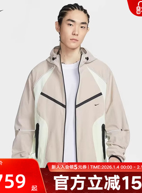 Nike耐克男子外套2026春新款速干宽松防风连帽运动夹克IU7497-236
