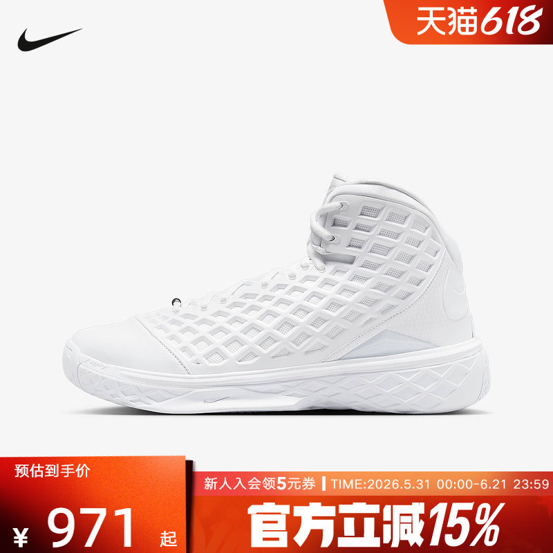 耐克Nike Kobe3 Protro 科比3纯白高帮复古实战篮球鞋 HQ9153-100