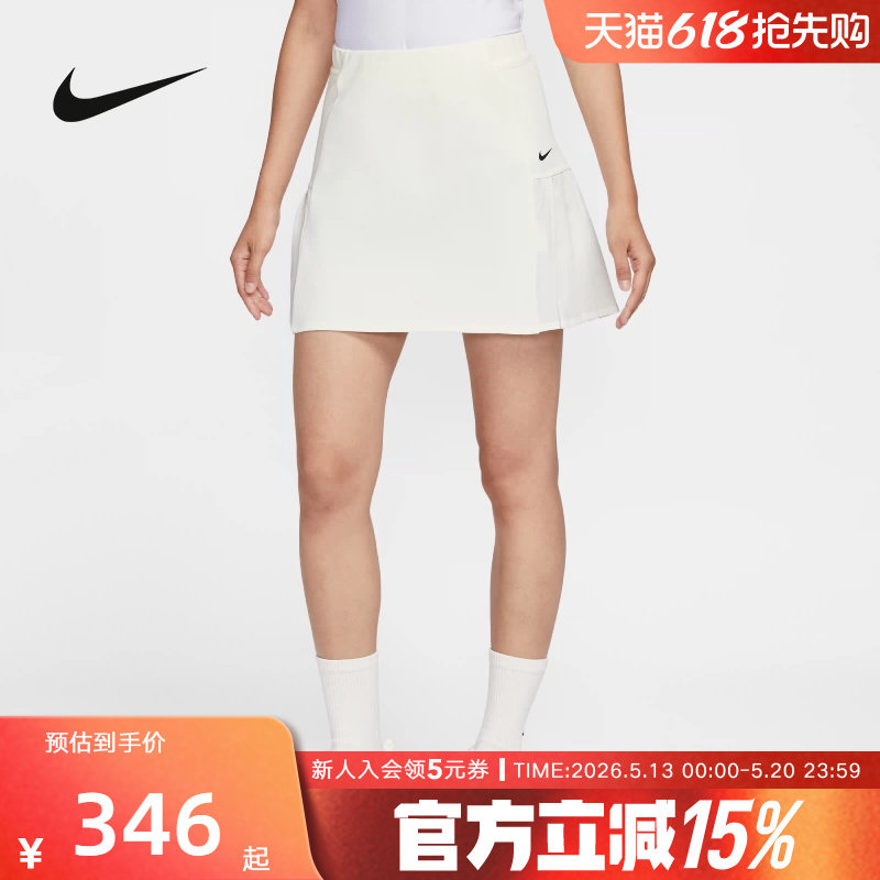 Nike耐克女子夏新款高尔夫训练健身透气简约运动半身裙IF853