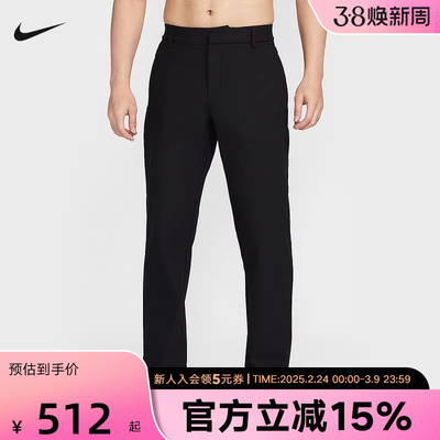 NIKE耐克男裤24.7系列DRI-FIT春男子防晒速干直筒长裤HQ6922-010