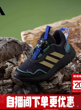 adidas阿迪达斯男小童ActiveFlex 4.0 HABU K运动休闲鞋HP3615