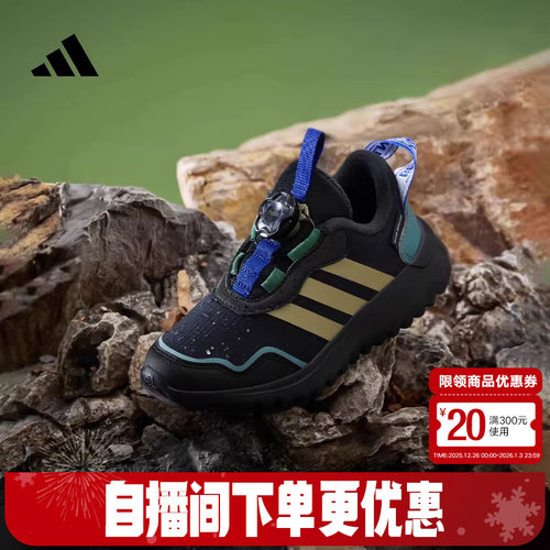 adidas阿迪达斯男小童ActiveFlex 4.0 HABU K运动休闲鞋HP3615